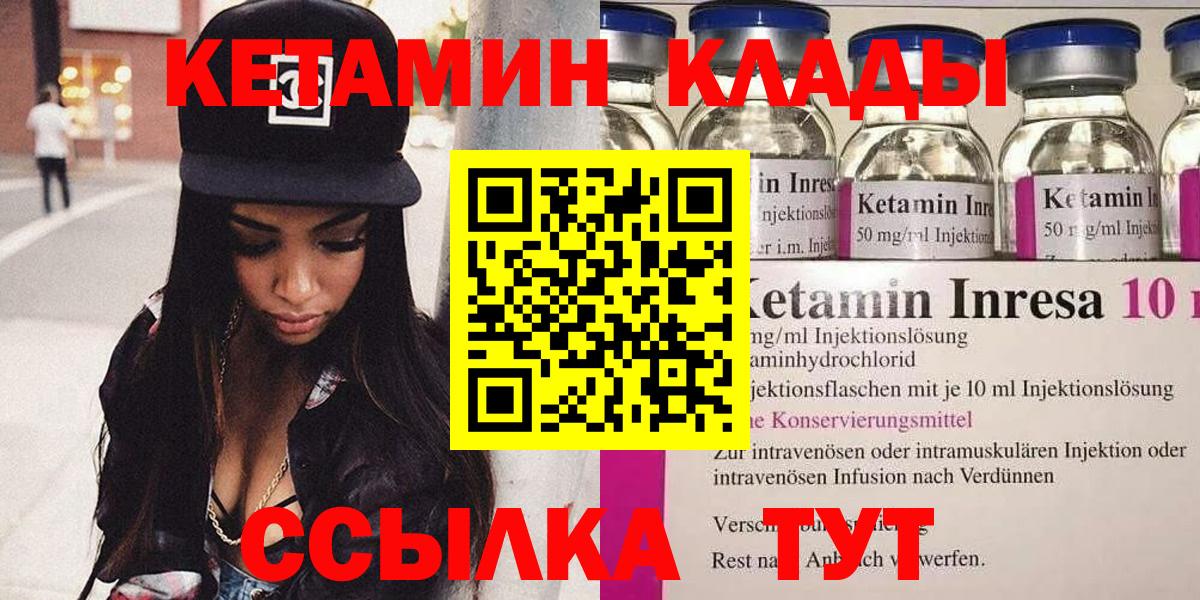Псилоцибиновые грибы Ленинск-Кузнецкий