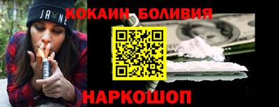 гашик Будённовск
