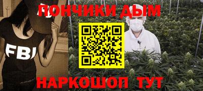 герыч Волгодонск