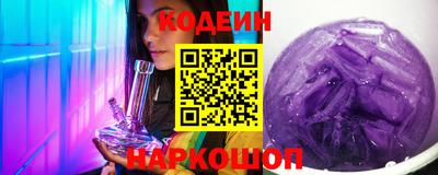 гашик Будённовск