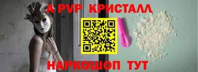 герыч Волгодонск