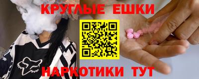 прущая мука Бугуруслан