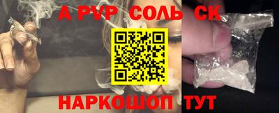 гашик Будённовск