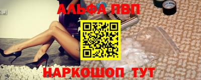 COCAINE Волжск
