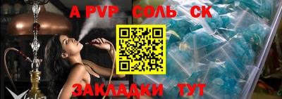 синтетический гашиш Волжский
