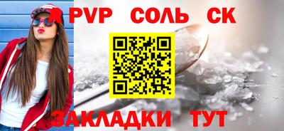 гашик Будённовск