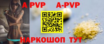 прущие крисы Железногорск