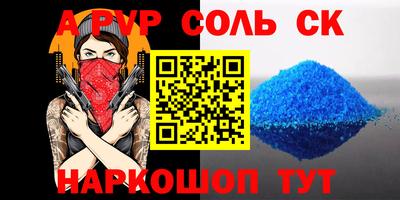 прущие крисы Ефремов