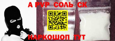 СК Бузулук