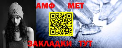 гашик Будённовск