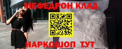 COCAINE Волжск
