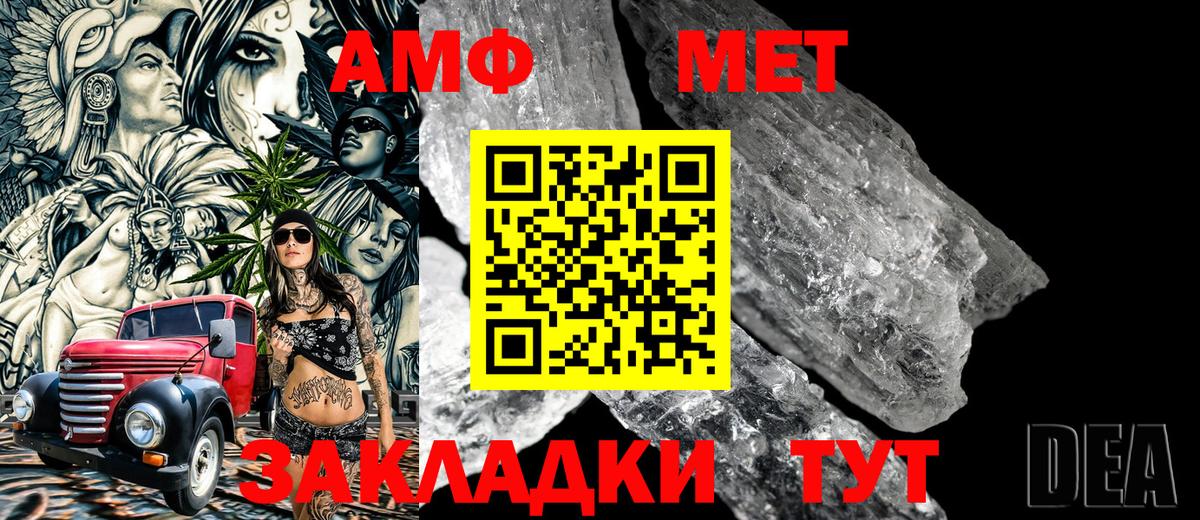 Ленинск-Кузнецкий  Метамфетамин Methamphetamine  Метамфетамин Methamphetamine  Вход с VPN 