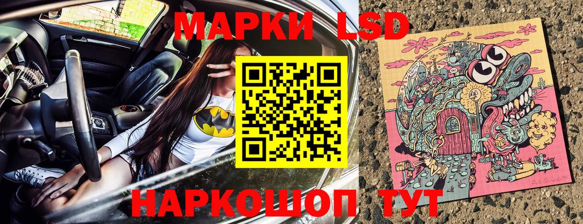 Марки N-bome 1,5мг  Марки 25I-NBOMe  купить наркотик  Вход с VPN  Ленинск-Кузнецкий 