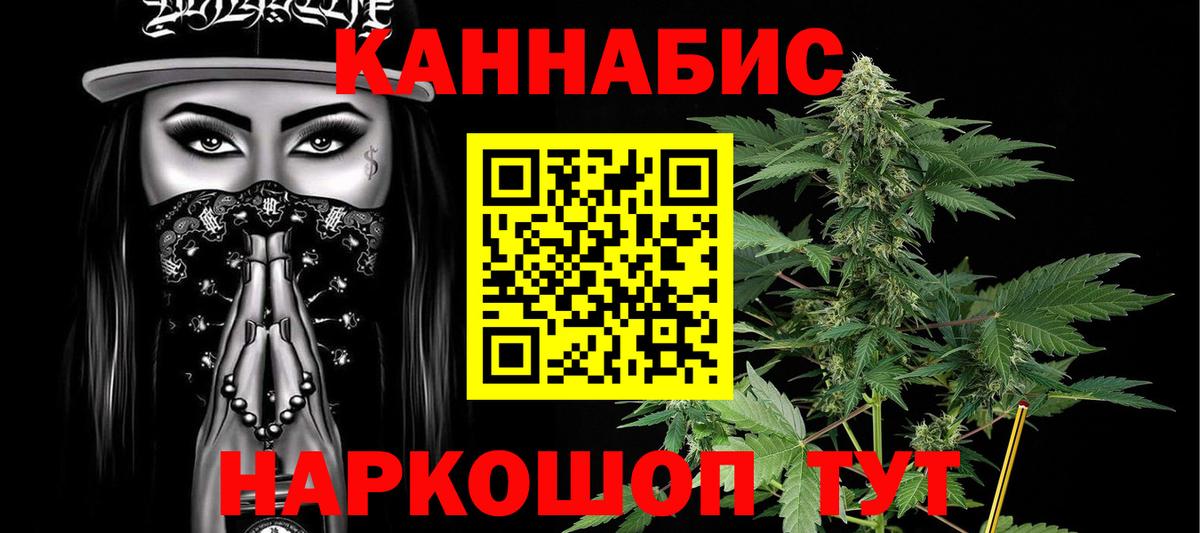 Шишки марихуана марихуана Ленинск-Кузнецкий