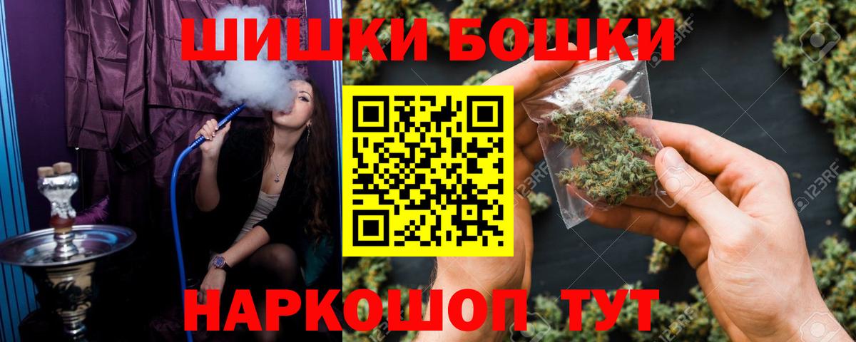 МАРИХУАНА  ГАШИШ  Как найти наркотики?  МЕФ   COCAIN  Ленинск-Кузнецкий  Вход с VPN  ЭКСТАЗИ  ГАШ  МДМА 
